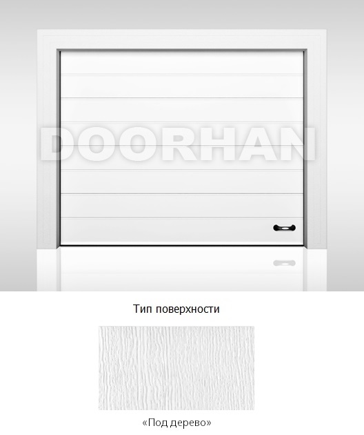  DoorHan (Дорхан) - Полотно из панелей с широкой центральной полосой